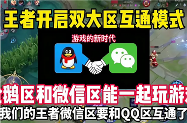 2005年澳门天天开好-王中王493333今晚开奖怎么跨区组队